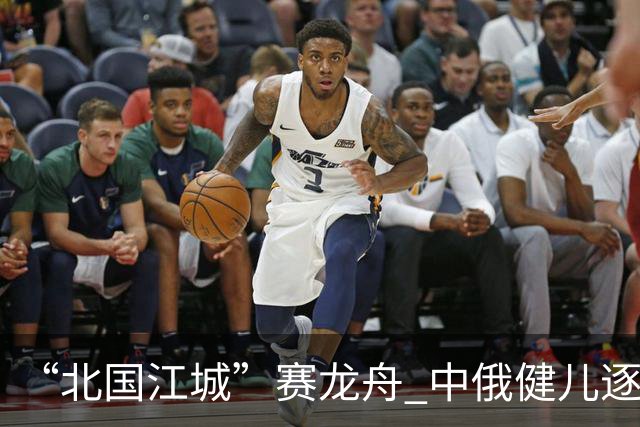 “北国江城”赛龙舟 中俄健儿逐浪松花江