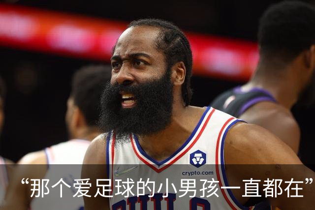 “那个爱足球的小男孩一直都在”——23岁重伤赛季报销，这是他暂别绿茵场的真实感言