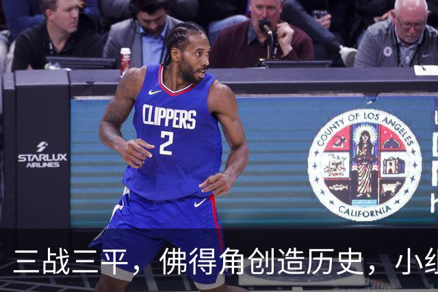 三战三平，佛得角创造历史，小组赛第二晋级