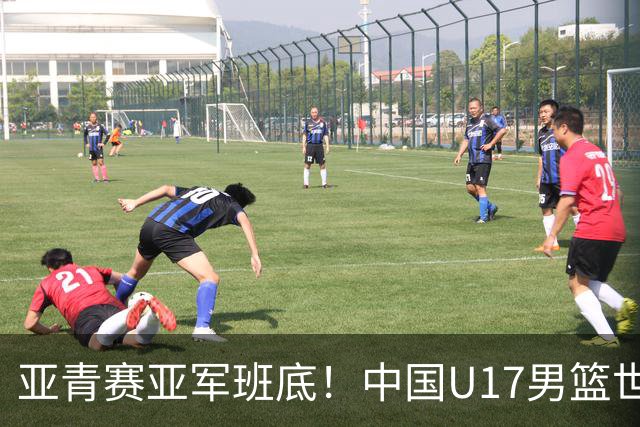 亚青赛亚军班底！中国U17男篮世界杯14人大名单 张懿赵杰赵博新领衔