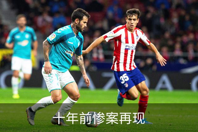 十年前惨案再现?数据:内马尔回归巴西有望大胜