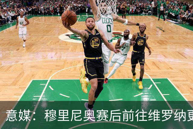 意媒：穆里尼奥赛后前往维罗纳更衣室祝贺对方