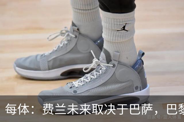 每体：费兰未来取决于巴萨，巴黎仍在推进引进