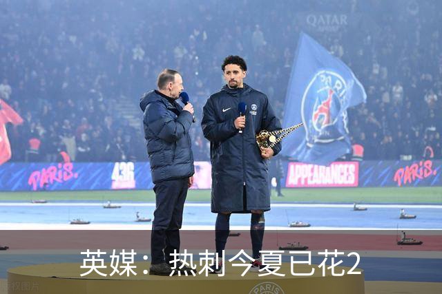 英媒：热刺今夏已花2.37亿镑 凯恩和罗梅罗是该感到讽刺还是释怀?