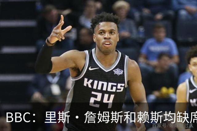 BBC：里斯·詹姆斯和赖斯均缺席英格兰在周四的训练，后者无大碍
