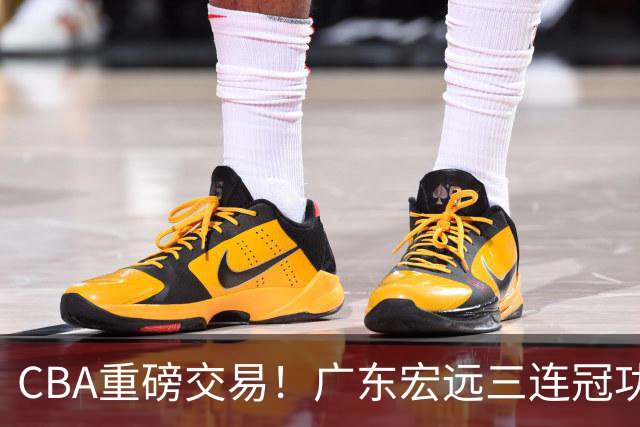 CBA重磅交易！广东宏远三连冠功勋转投北京首钢，杜锋失去左膀右臂